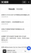 TG软件下载官方app  电报注