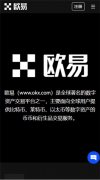 TradingView下载app官网下载