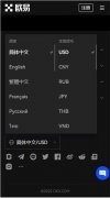 TradingView下载下载  B,TC量化