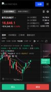 TradingView下载下载安装  