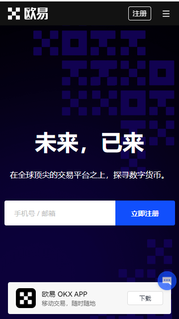 下载电报软件app电脑版，TGapp官网