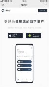 TradingView下载官网下载地址