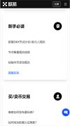 TradingView下载下载地址  