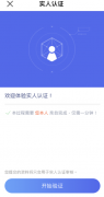 TradingView下载注册教程  数