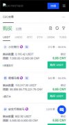 TradingView下载下载安装  