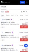 TradingView下载app官网下载