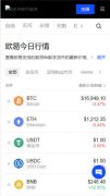 TradingView下载网址多少  