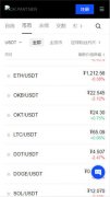 TradingView下载官网下载地址