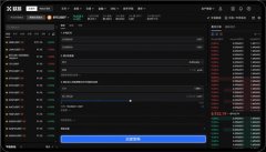 TradingView下载网页版  数字