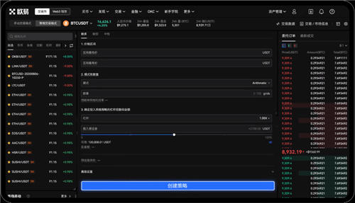 下载TG软件app电脑版(TG易官网入口)