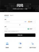 Telegramx官网下载app电脑版